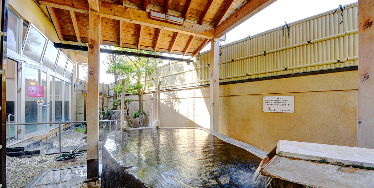 露天風呂の画像