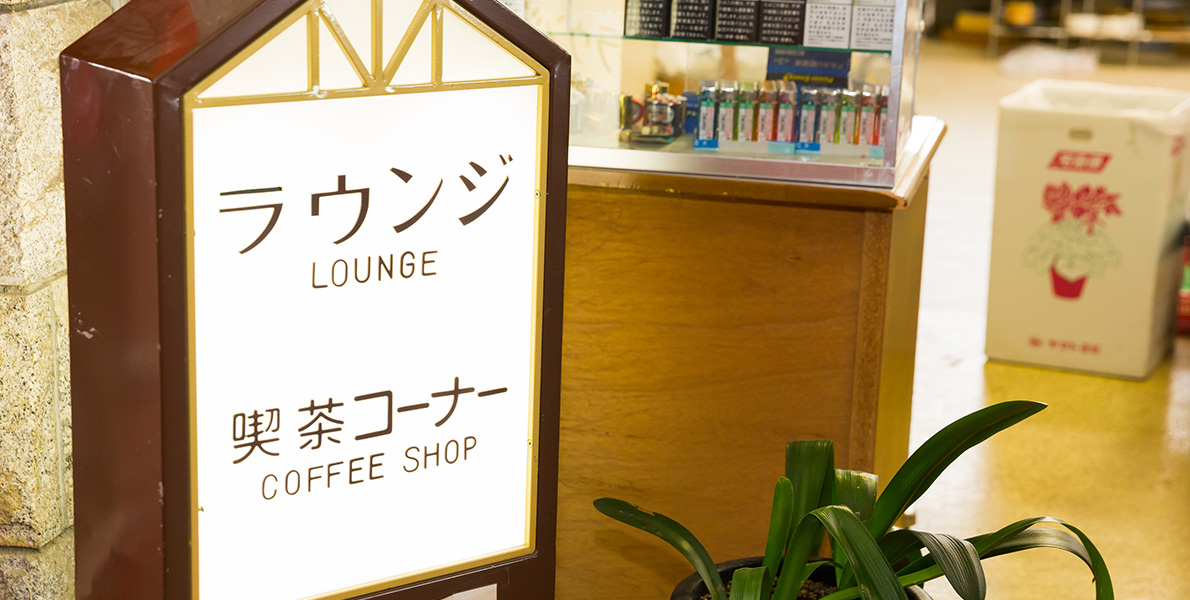 自然庭園「花禅の杜」の画像