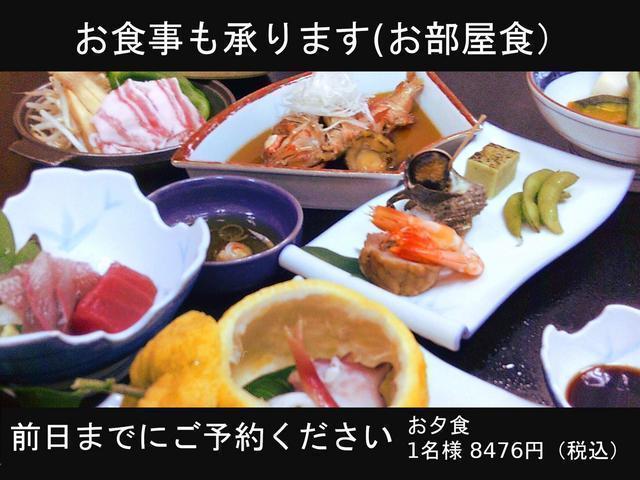 お部屋でゆっくりお食事を召し上がることもできます！（要予約）