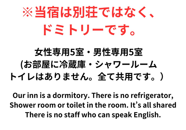 注意