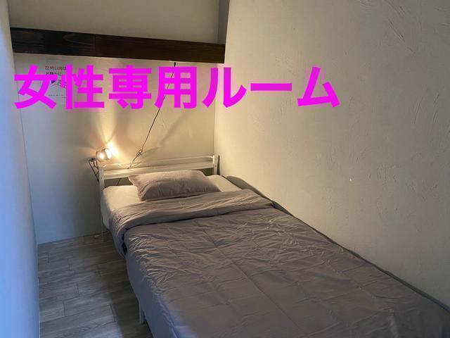 女性専用ルーム