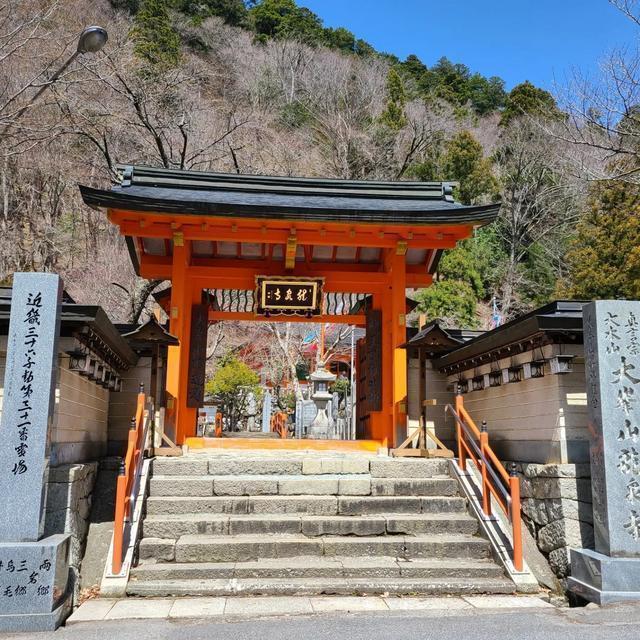 龍泉寺徒歩約2分