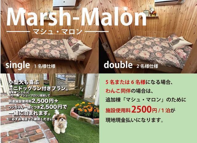 追加料金について