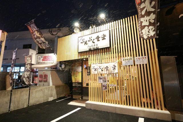 同敷地内居酒屋有