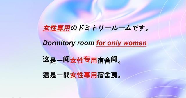 女性専用ドミトリールーム