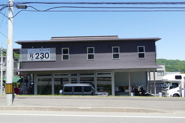 国道230号線沿いです。