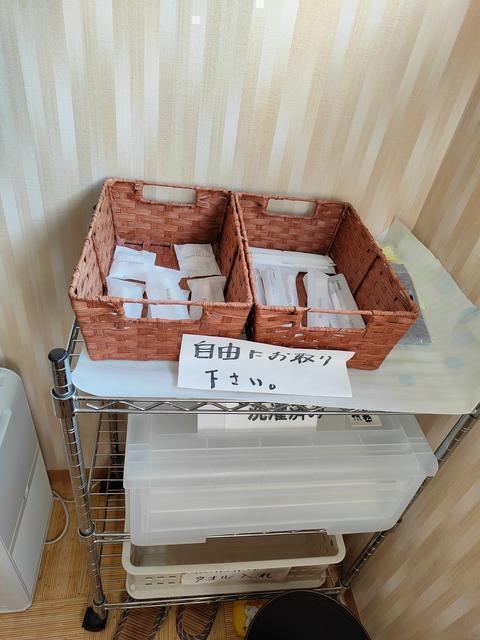 アメニティーセット