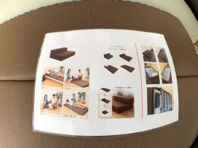 ソファーベッド