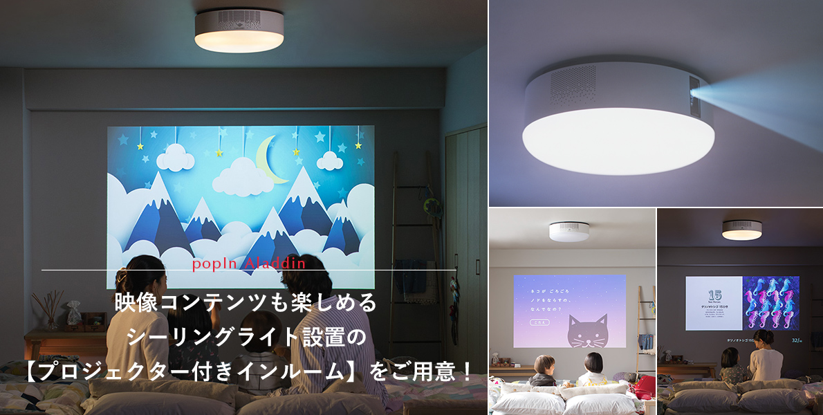 ホームシアター