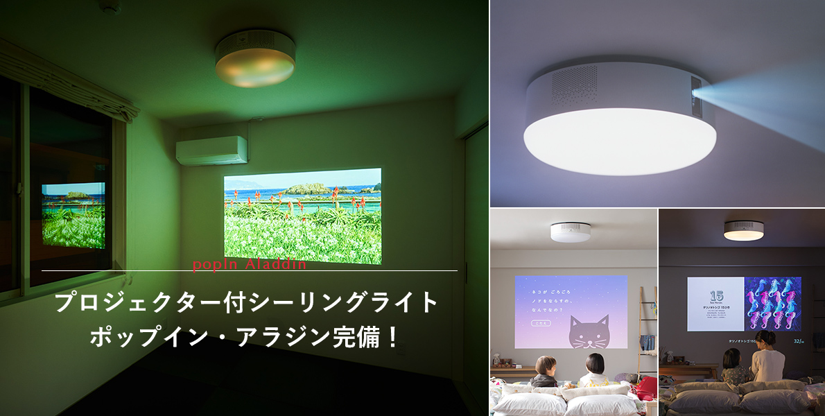 ホームシアター